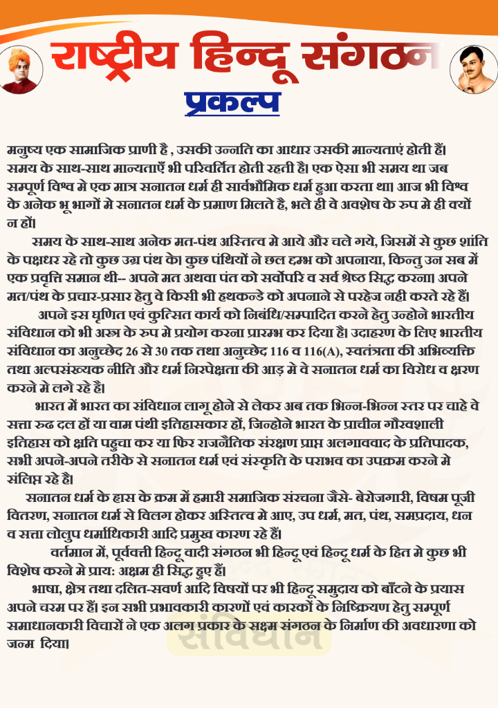 प्रकल्प पृष्ठ १